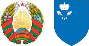 Герб РБ